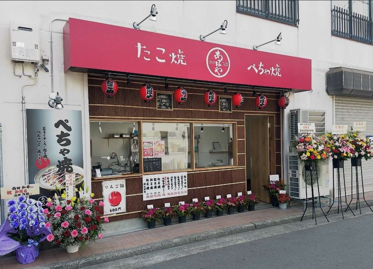 八尾市山本町|たこ焼き あほや 山本2号店 内装工事